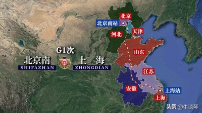 ​北京到上海多少公里_G1次列车运行线路图