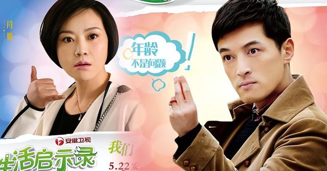 胡歌首谈车祸原因(胡歌23岁成名24岁车祸)(28)