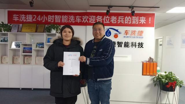 在线洗车行业前景分析(毛利率达90智能洗车成人工洗车终结者)(4)