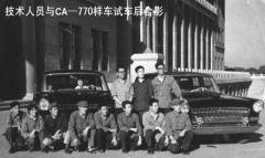 阅兵红旗检阅车有多厉害(回顾我国历届阅兵检阅车)(9)