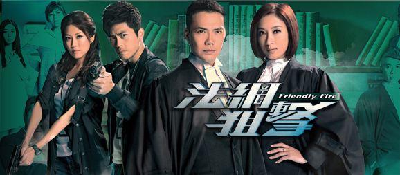 tvb经典电视剧汇集（30部经典经典TVB电视剧）(30)