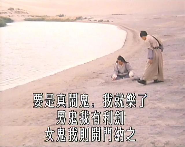 李翰祥电影1991（李翰祥被内地封杀前）(17)
