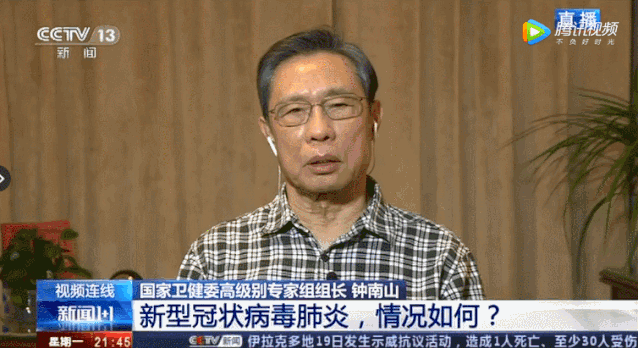 钟南山院士今年多大年龄(为什么钟南山如此伟大)(6)