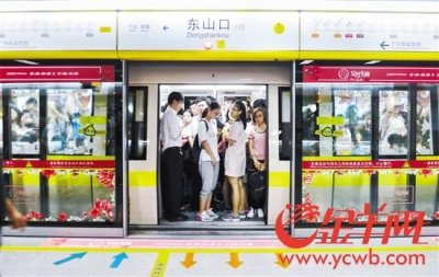 ​广州地铁使用车类型（广州地铁女性车厢试设三周）