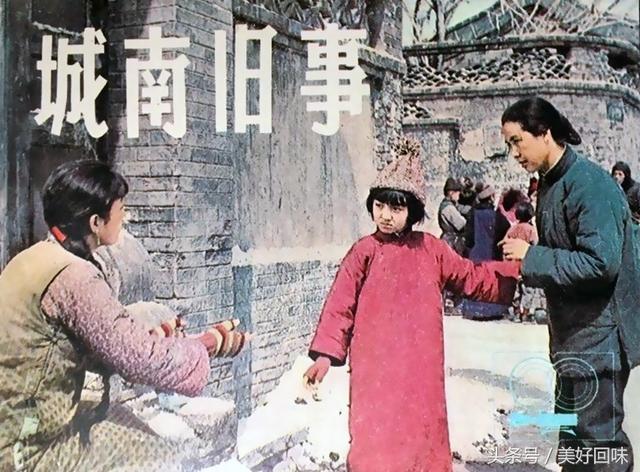 76年少林寺老电影（1982年拍的经典电影）(5)