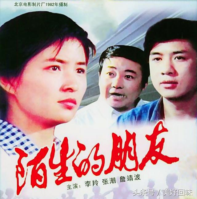 76年少林寺老电影（1982年拍的经典电影）(12)