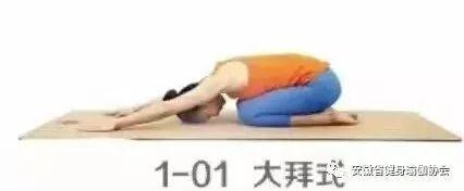 瑜伽健身教程基础课程（零基础入门瑜伽健身教程）(2)