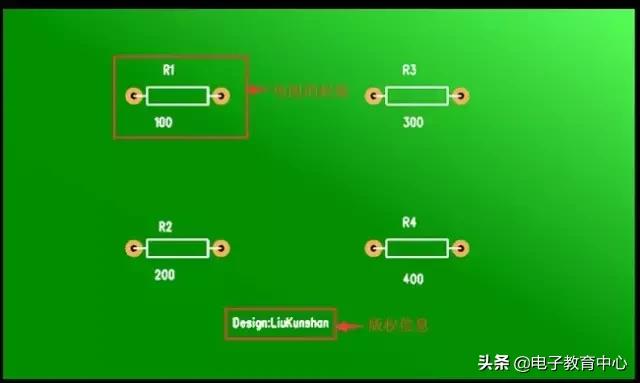 电路板设计实例（绘制一块电路板具体步骤）(24)