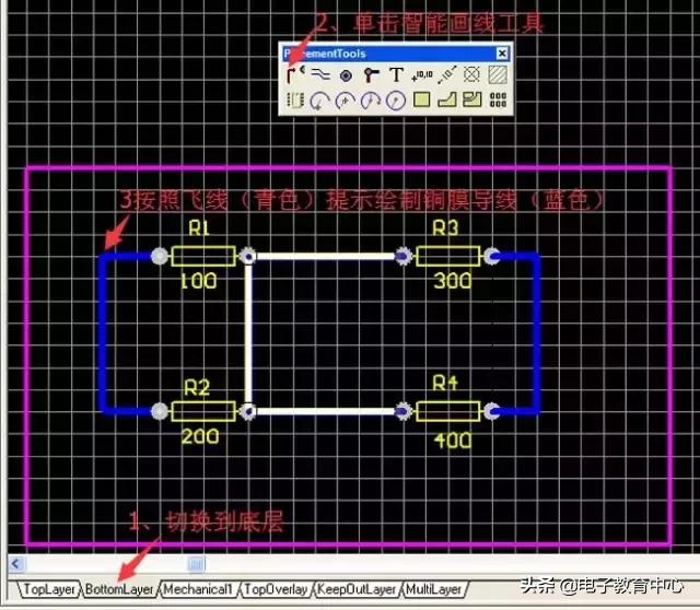 电路板设计实例（绘制一块电路板具体步骤）(19)