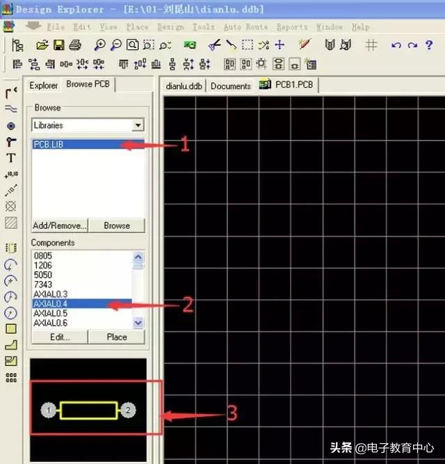 电路板设计实例（绘制一块电路板具体步骤）(6)