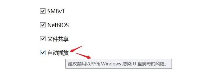 windows电脑怎么提高性能（关闭Windows这些没用的设置）(9)