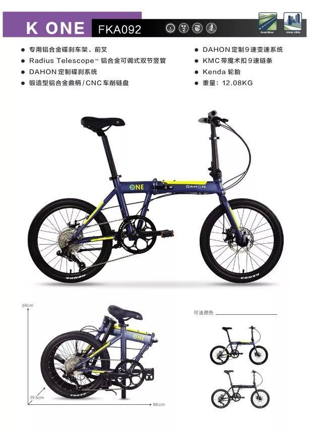 最轻的大行折叠自行车（公认大行折叠自行车最值得买的车TOP5）(8)