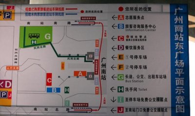 ​广州南站地址，广州南地铁站和广州南站高铁站是同一个地方吗？