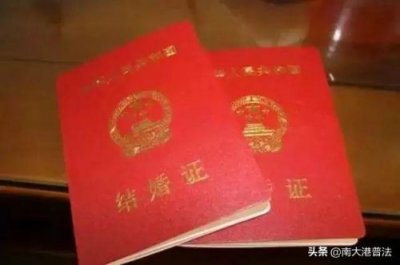 ​结婚年龄规定多少岁  中国婚姻法2023新婚姻法结婚年龄规定