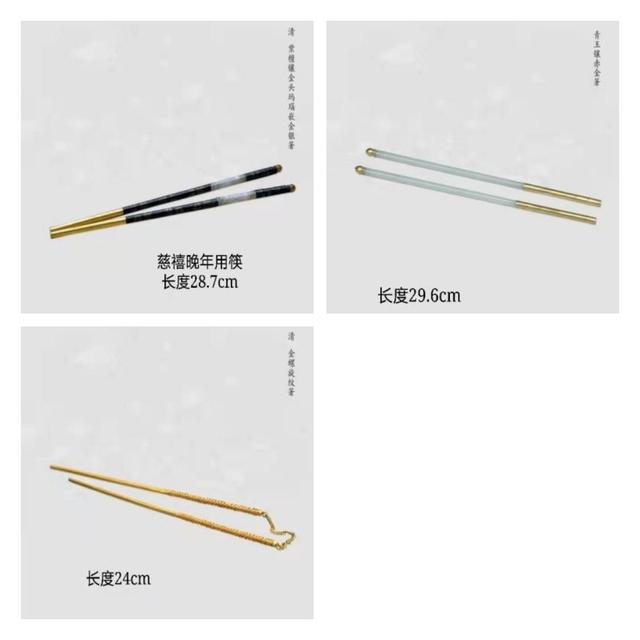 求解筷子由来之谜（破解筷子标准长度的千古谜题）(6)