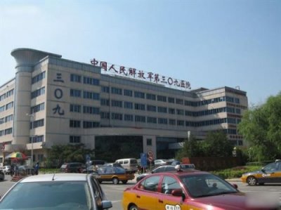 三九医院是私立医院吗?三九医院脑科医院是什么性质的医院