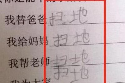 才的造句,用才组词造句?