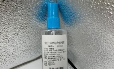 酒精能上飞机,上飞机酒精可以托运吗