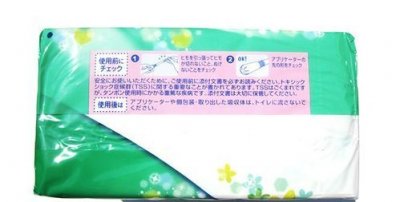 卫生棉条保质期,丹碧丝卫生棉条开盒半年还能用吗