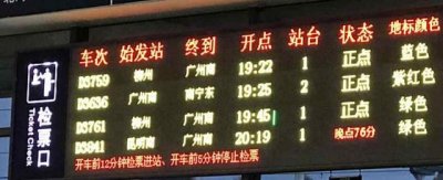​2023北京到邯郸的高铁时刻表全部，从北京到邯郸高铁最新消息