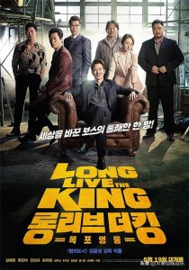 ​韩国犯罪电影有哪些好看的（五部好看的高分韩国犯罪电影，哪一部你还没看过？