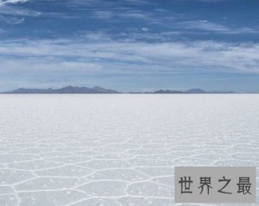 ​世界上最大的盐滩，玻利维亚乌的尤尼盐沼