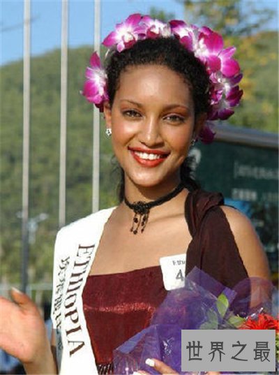 埃塞俄比亚美女盛产丰富 非洲最穷的国家美女最多
