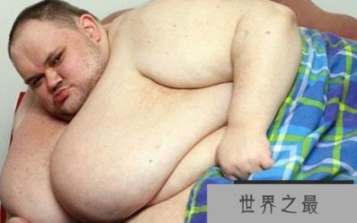 ​英国最胖的人在外卖后突然死亡,体重高达826斤