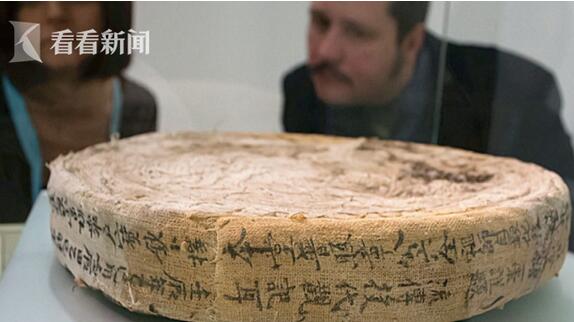 章公祖师肉身坐佛像追索案宣判