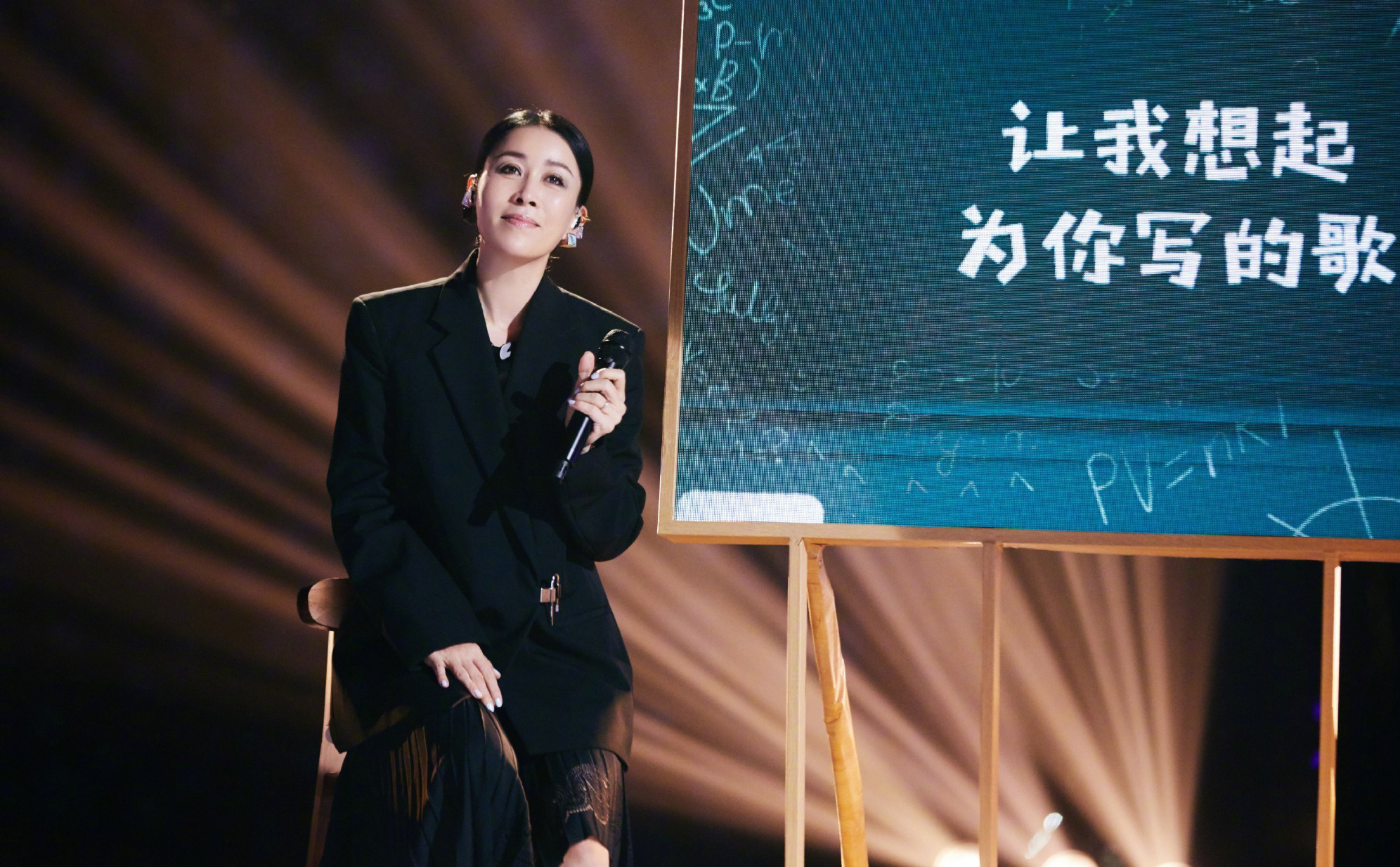 那英因路途退出《佳声响》现场录制 廖昌永将交棒