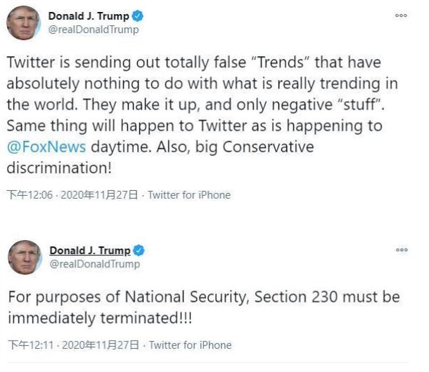 特朗普含糊将离启白宫