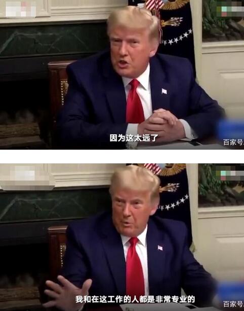 特朗普回应4年后能否介入大选