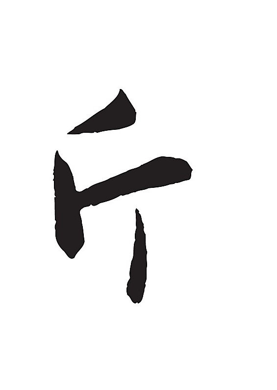 1升等于多少毫升ml 容积单位(图2)