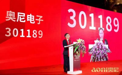 ​奥新妮(奥尼摄像头官网)