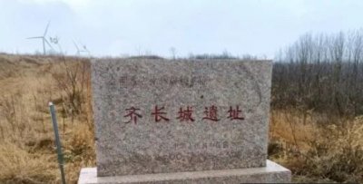 ​中国最早的长城在哪里，最早的古长城是谁修建的