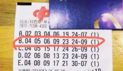 ​中了彩票为什么不能马上去，准备工作要做好(不然有钱也领不到)