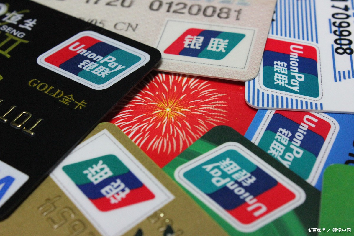 借记卡激活一定要去柜台吗 持卡人请注意