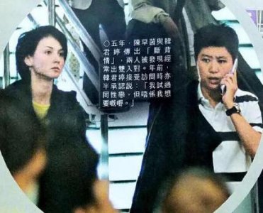 ​佘诗曼回应出柜不是事实和陈早茵是战友没有其他关系