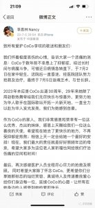 ​想你的 365 天，愿天堂不再有抑郁