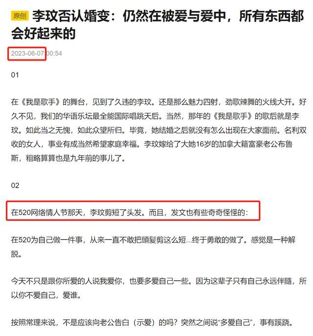 太过震惊!李玟因抑郁症去世 婚姻失败疾病缠身