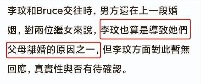 太过震惊!李玟因抑郁症去世 婚姻失败疾病缠身