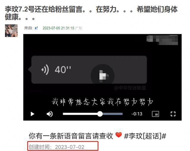 太过震惊!李玟因抑郁症去世 婚姻失败疾病缠身
