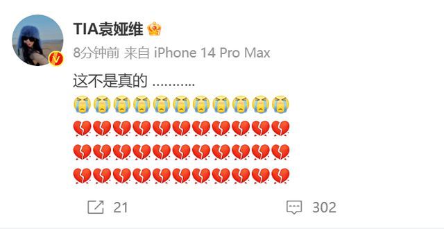 太过震惊!李玟因抑郁症去世 婚姻失败疾病缠身