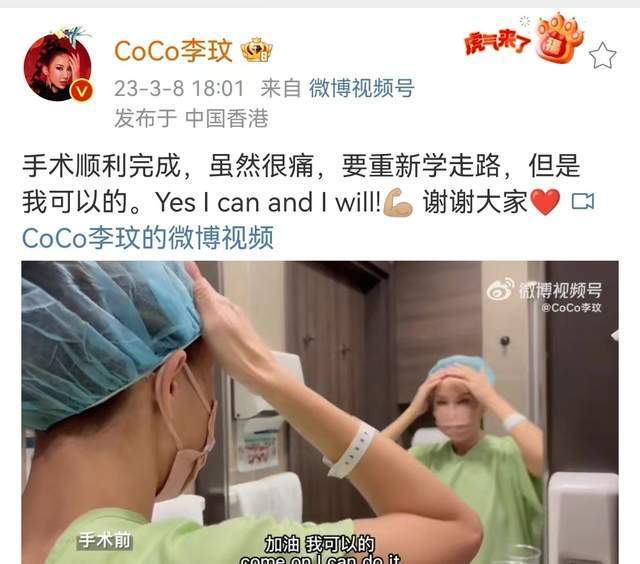 太过震惊!李玟因抑郁症去世 婚姻失败疾病缠身