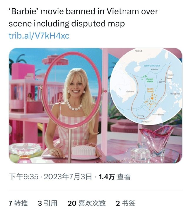 芭比怎么了?越南因南海九段线禁止芭比上映