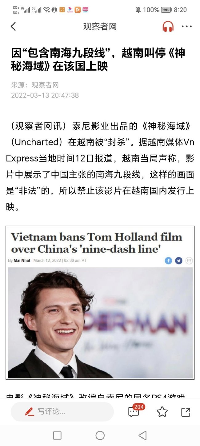 芭比怎么了?越南因南海九段线禁止芭比上映