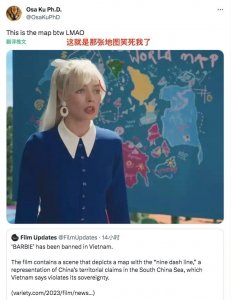 ​芭比怎么了？越南因南海九段线禁止芭比上映