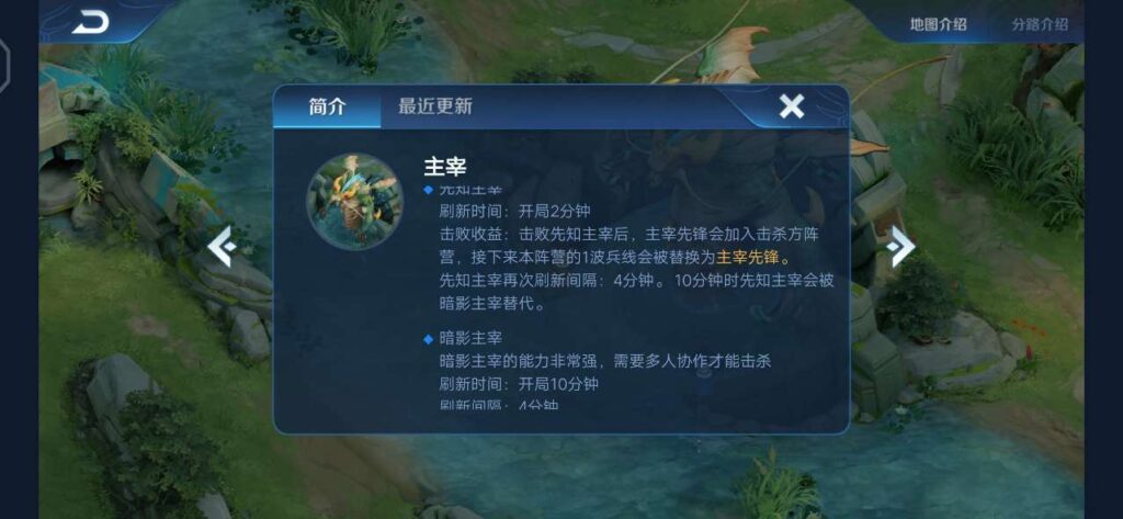 主宰的刷新时间间隔多久_暗影主宰任务攻略