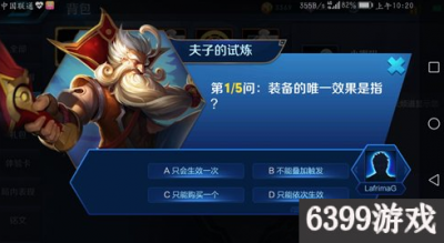 ​装备的唯一效果是指_什么是装备的唯一效果