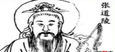 ​护国伟人是谁?一代天师张讲陵斩妖除魔（假的）